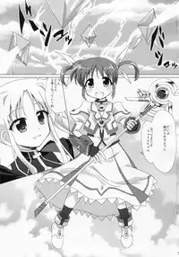 (C85) [Goberazzo (Mukaibi Aoi)] YURI CENT (Mahou Shoujo Lyrical Nanoha)