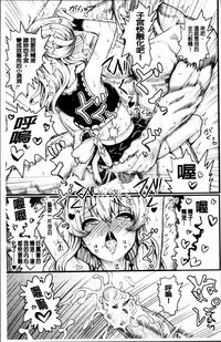 [Kumataro] Kyousei Kaikan Torokeochi [Chinese]