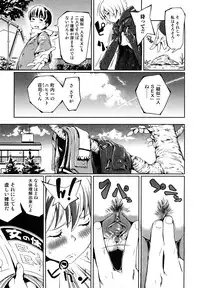 [Shiomaneki] Toppatsusei Inkou Shoukougun - Sudden Sexual Acts Syndrome