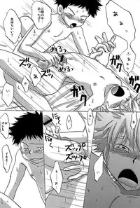 (C72) [LIQUID BERRY REVOLUTION (Ashita)] Tajimiha BOOK 3 (Ookiku Furikabutte)