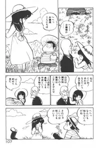 [Nakamori Ai] Ogenki Ai-Land