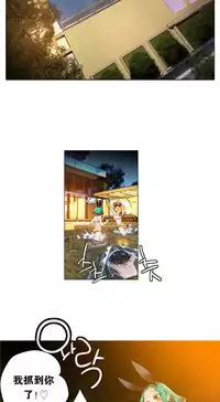 [Juder] 莉莉丝的纽带(Lilith`s Cord) Ch.1-16 [Chinese]