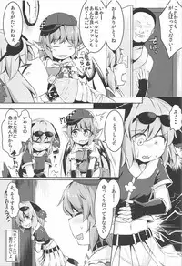 (C92) [Ramen Rice (Rajii)] Mou TNTN shika Mienai (Touhou Project)