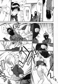 [Hinemosunotari] Seifuku Hen'ai | Uniform Devotion