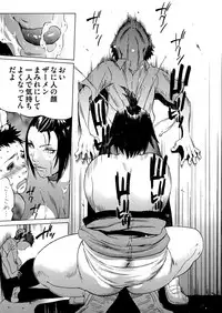 COMIC Magnum Vol. 67