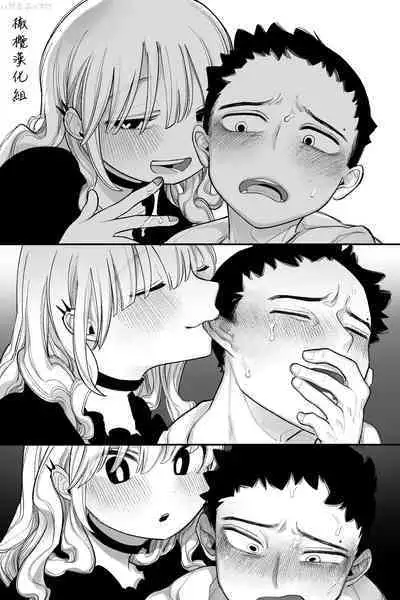 [Idaten Funisuke] Otaku-kun‼da ~~ isuki!｜小宅宅！！！最~~喜欢你啦！♥♥♥[中文] [橄榄汉化组]