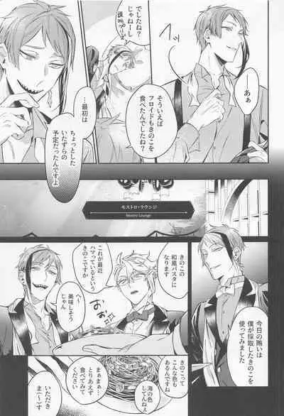 Mou Kinoko nante Korigori desu