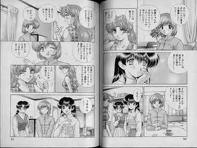 [Katsu Aki] Harem Kakumei 2