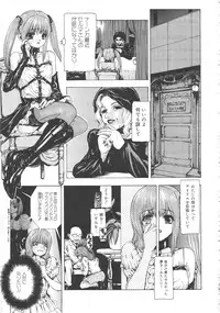 Gekkan Comic Muga 2004-06 Vol.10