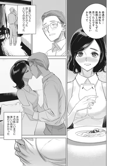 COMIC HOTMILK 2022-07