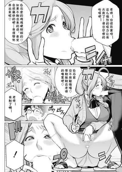 Dokidoki Eizou Enkyuubu