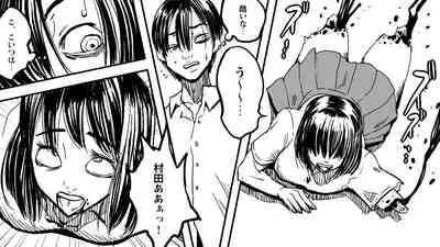 Zombie Fucker: Revenge of the Dead