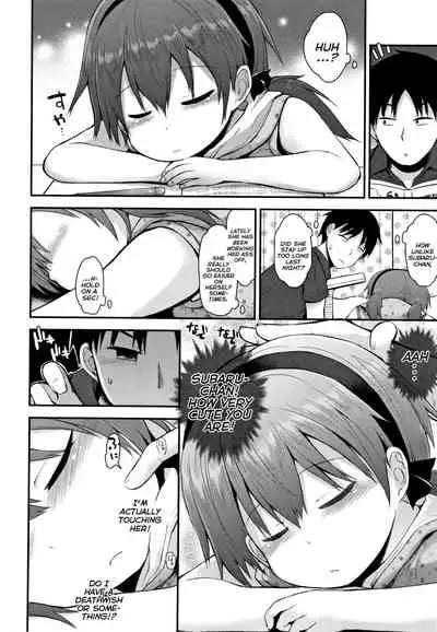 Chiisana Koukishin | Tiny Curiosity