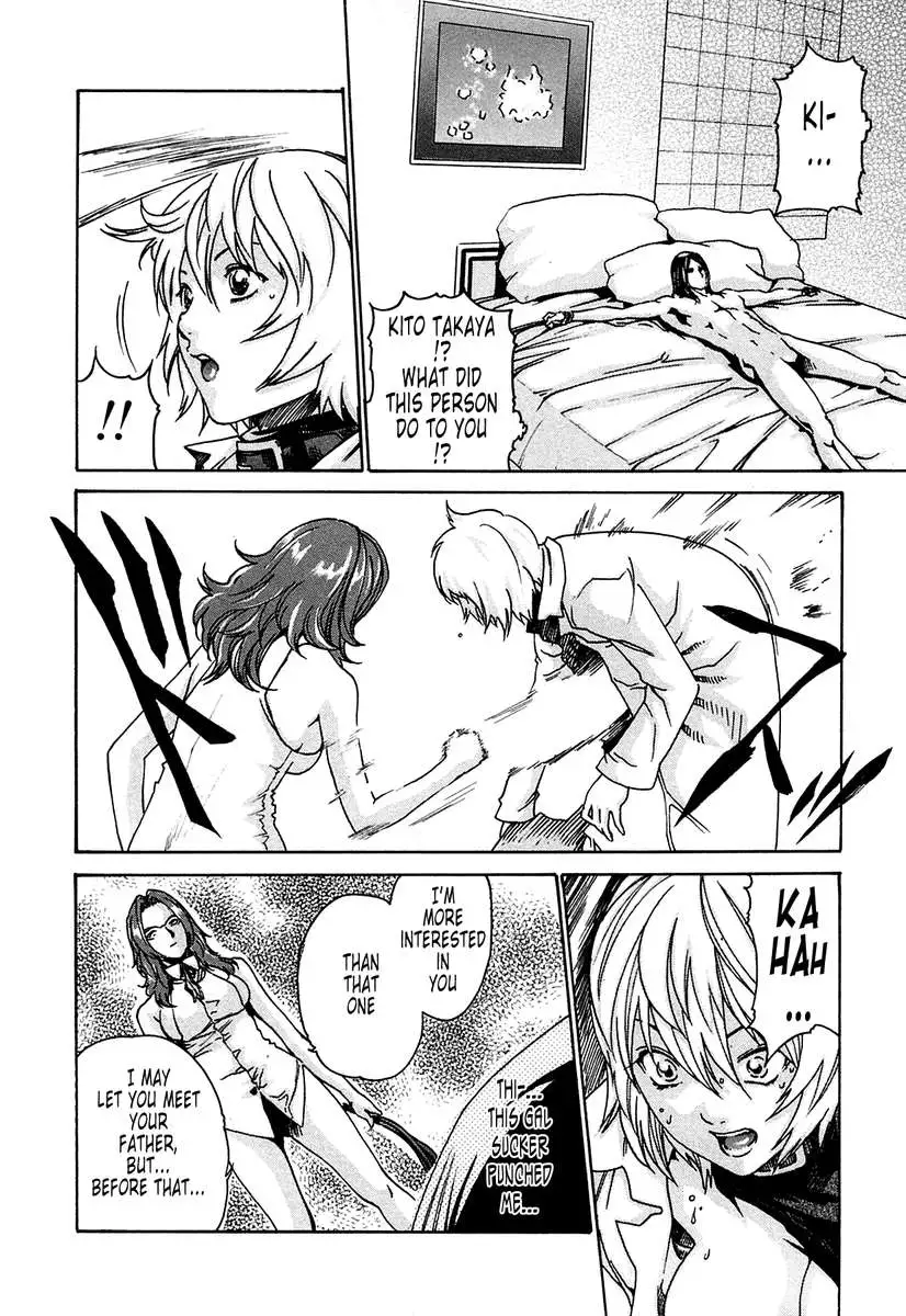 THE Parasite Doctor SUZUNE ①