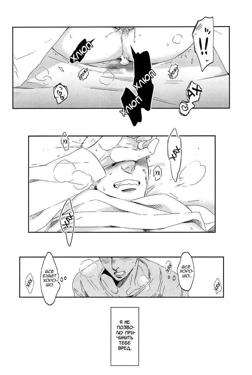 Bokura no Kaeru Basho