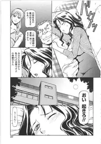 [ITOYOKO] SLAVE GIRLS