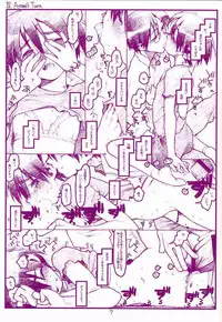 (SC22) [bolze. (rit.)] Summer Madness(In Midwinter Version).