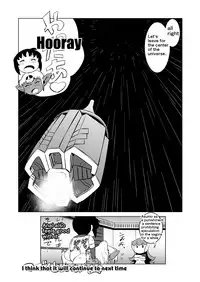 [Matsuda Shin] COSMIC RUIN [English]