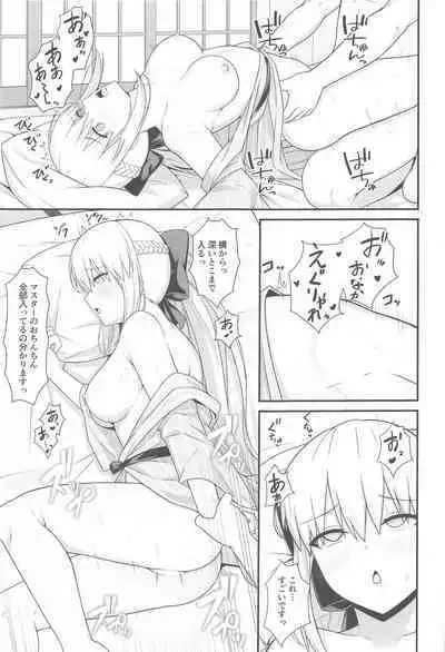 Morgan Heika to Onsen Ryokan