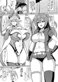 Les Inma no Inmon Kairaku Choukyou