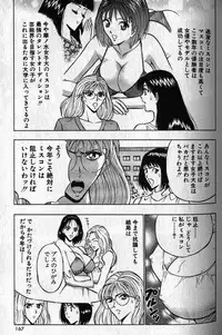 [Nagashima Chousuke] Pururun Seminar 1