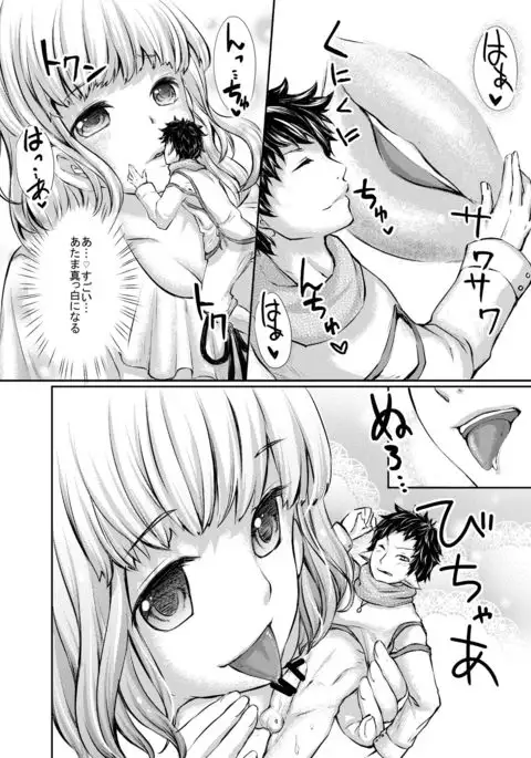 Microne Magazine Vol. 38