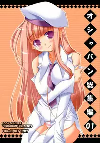 (C71) [Oshaban (Sasahiro)] Oshaban Shoushuuhen