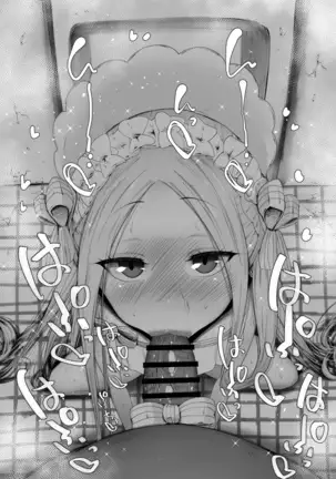 Chaldea Fellatio Benjo Matome