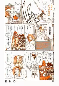 [Tetsuyarou Shinkaida] Encyclopedia of Tetsuyarou Shinkaida Vol.1