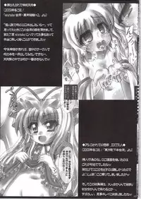 (C80) [Mahou Rikigaku (Miwatari Renge)] Nakadasarete Gensoukyou Legend (Soushuuhen 1) (Touhou Project)