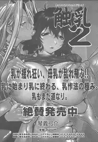 Comic MegaPlus Vol 11 [2004-09]