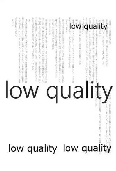 (HARUCC22) [Kanariya (Various)] Ai Kyousoukyoku (Naruto)