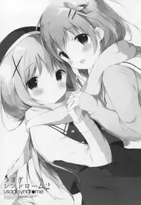 (C89) [Shiratamaco (Shiratama)] Usagi Syndrome 2 (Gochuumon wa Usagi desu ka?)