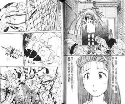 校园外星人/エイリアン9/Alien9