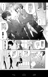 [gepan]geki kichiku houkago hokensitsu