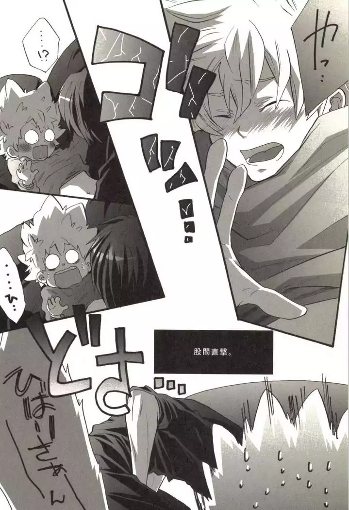 同人作家コレクション70