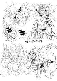 (C85) [Musashi-dou (Musashino Sekai)] Futa Patchouli (Touhou Project)