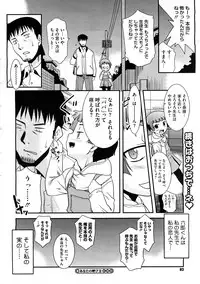 COMIC Megastore H 2008-12