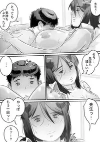 [Hirekatsu] Inakakurashi Kakurezato no Inbina Seikatsu