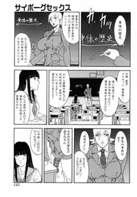 [Anthology] H no Aru Fuukei