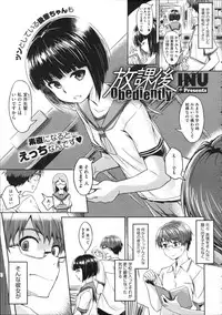 COMIC Megastore 2012-11