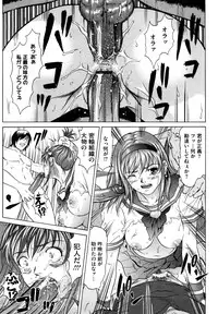 [Kurono Masakado] Nocturnal