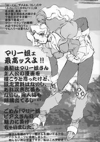 (C60) [CRAFTWORKs (Various)] Nekomimi Maid Robo Nyo II (Zoids, Nadesico)