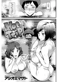 COMIC Kairakuten 2018-05 [Digital]