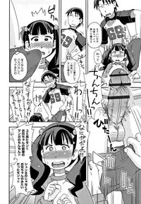 [Anthology] Shoujo Kumikyoku 5