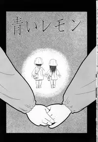 [Maka Fushigi] Shoujo Densetsu Millennium