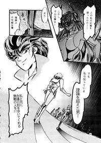 [Shounen Yuuichirou (Various)] Gekijouban Special (Bishoujo Senshi Sailor Moon)