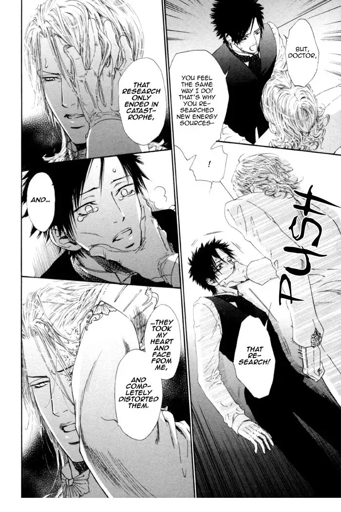 Gingaku Hakase to Marmot