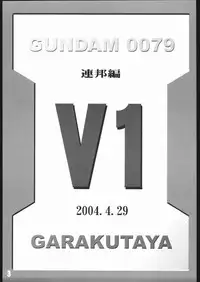 (CR35) [Garakuta-ya (Neko Gohan)] Gundam 0079-V1&2 (Mobile Suit Gundam)