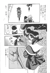 (C51) [Juushoku To Sono Ichimi (Various)] Oidemase 13